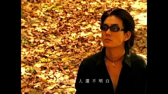 任賢齊 Richie Jen 【傷心太平洋 The Sad Pacific】1998台視「神鵰俠侶」片尾曲 Official Music Video(4K)