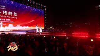 Beijing New Year Countdown Celebration 2025