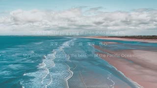 Richie Jen - The Sad Pacific (Lyrics Translation + Pinyin)  任贤齐 - 伤心太平洋【中英文歌词】