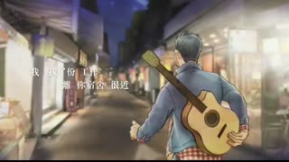 周杰倫 Jay Chou【等你下課 Waiting For You  (with 楊瑞代 Gary)】歌詞版Lyrics MV