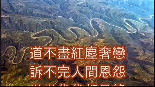 愛江山更愛美人    任賢齊 feat 蟲哥    +   lyrics