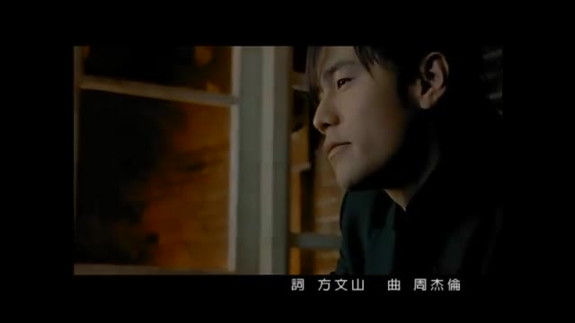 周杰倫 Jay Chou【夜曲 Nocturne】-Official Music Video