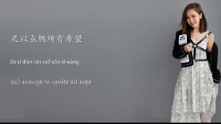 鄧紫棋 G.E.M. [光年之外 LIGHT YEARS AWAY] Lyrics Chinese   Pinyin   English （Simplified mandarin version)