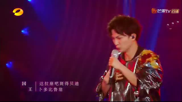 【纯享】#周深 挑战二次元神曲《#达拉崩吧》解锁魔性舞步   歌手·当打之年   Singer 2020   MangoTV