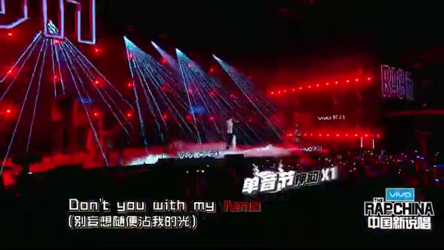 180804 中国新说唱 吴亦凡(Kris Wu,우이판) CUT  Young OG