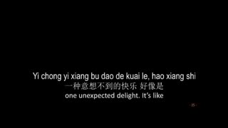 Wanting Qu 曲婉婷   You Exist In My Song 我的歌聲裡 Pinyin + English Lyrics