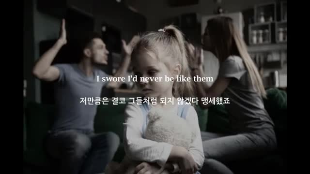? 세상에 완벽한 사랑은 없어요  Sasha Sloan - Older [가사 해석 번역 자막 Lyrics Sub]