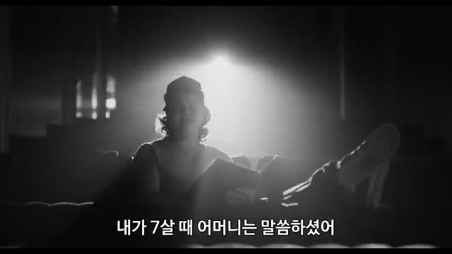 루카스 그레이엄 (Lukas Graham) - 7 Years 가사 번역 뮤직비디오