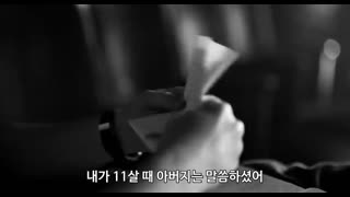 루카스 그레이엄 (Lukas Graham) - 7 Years 가사 번역 뮤직비디오