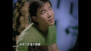 任賢齊 Richie Jen【心太軟 Too softhearted】Official Music Video(4K)